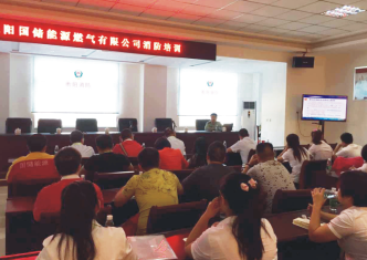耒陽國儲能源燃?xì)夤鹃_展消防安全知識培訓(xùn)